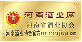 河南酒业协会
