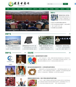 健康中国-权威融媒体平台上线